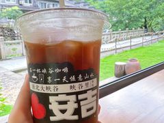 -浙北大峡谷