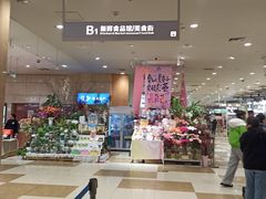 -伊藤洋华堂(温江店)