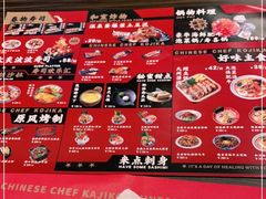 -仙隐小鹿中华料理(南宁万象城店)