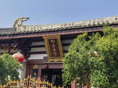 -叩齿古寺