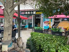 -福巷湘食小馆·猛火现炒(上海首店)