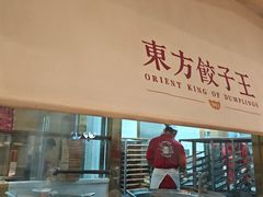 -东方饺子王(和平里店)
