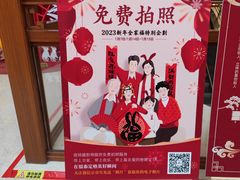 -银泰百货(北京大红门店)