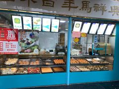 -清真马祥兴菜馆(云南北路店)