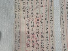 -中国人民大学-博物馆