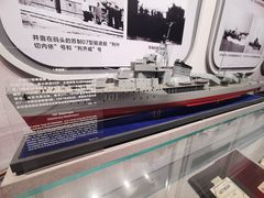 -中国人民解放军海军博物馆