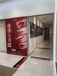 -星和深湾荟医疗美容