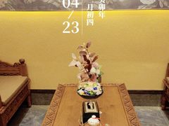 -富侨养生(威宁路店)