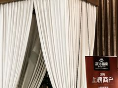 -太阳谷汤泉(市府店)