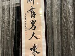 -醉南拳客家菜·河田鸡(西禅寺杨桥店)