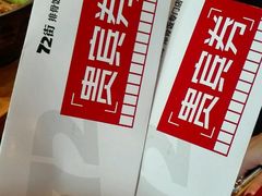 -72街红烧排骨饭(海珠丽影广场店)