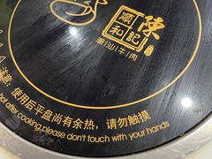 -陈记顺和潮汕牛肉火锅(韩江路店)
