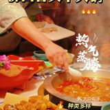 佛山美食｜正宗四川火锅推荐🔥人间烟火气