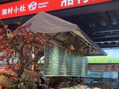 -湘村小灶·地道长沙菜·本地人优选(万家丽路店)