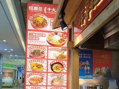-怪噜范·老贵阳街头名小吃(鸿通城店)