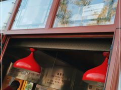 -秋栗香(地安门店)