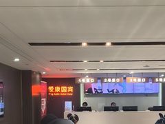 -爱康国宾体检中心(五角场万达广场分院)