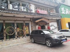 -东巴人鱼豆花火锅(幸福街店)