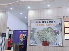 -巽寮印象美食部落餐厅·海鲜·地方特色菜(惠州体验店)