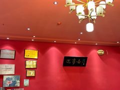 -笑来喜馄饨小笼工坊(通扬路店)