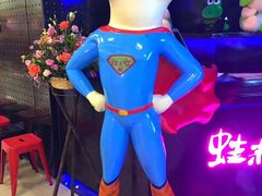 -蛙来哒(金沙洲万达店)