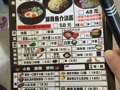 -博多一幸舍(侨福芳草地购物中心店)