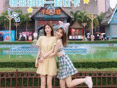 -南宁方特东盟神画