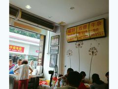 -细妹五香牛杂(步行街店)