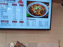 -老陕兄弟(彩虹新城店)