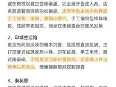 -西双版纳傣族园