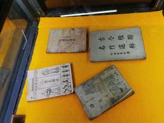 -乌岩头民俗博物馆