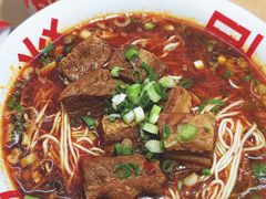 精品牛肋面-胖妹面庄(香饵胡同店)