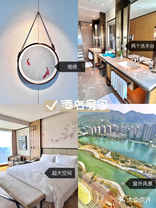 长沙梅溪湖金茂豪华精选酒店·宴会厅图片