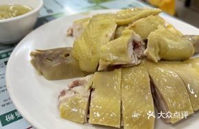 Guangdong White-Cut Chicken