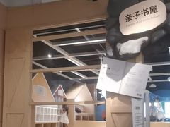 -宜家家居(高新商场店)