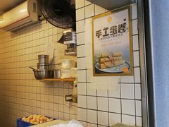 -卞姐蛋饼(陕西南路店)
