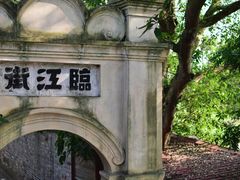 -扬美古镇景区