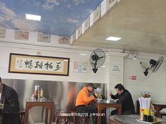 -铭珠粥粉(雅居乐花园分店)