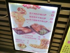 -弹丸滋地(东方广场店)