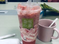 -奈雪的茶(亨特国际广场店)