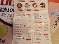 菜单-阳阳中国饭(清源店)
