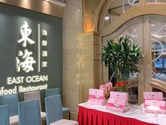 -東海海鲜酒家(中信广场店)