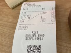 -成都你六姐·牛肉冒菜·麻辣香锅(长泰广场店)