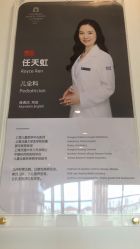 -唯儿诺儿童医院·儿科·眼科·口腔(金桥店)