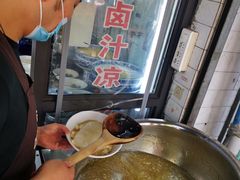 -何老二卤汁凉粉