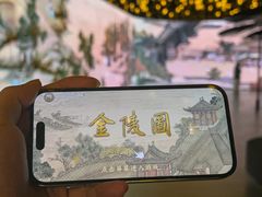 -德基艺术博物馆