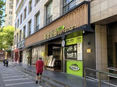 -耶里夏丽·新疆菜(徐家汇臻选店)
