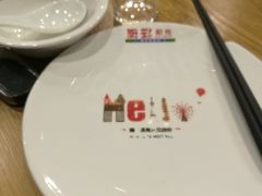 -厨彩阳光(荔枝沟路店)