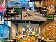 -棒约翰比萨·意面(古墩路店)