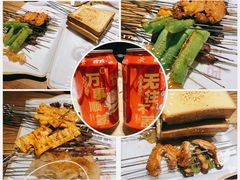 -小核桃品质串店(世茂大道店)